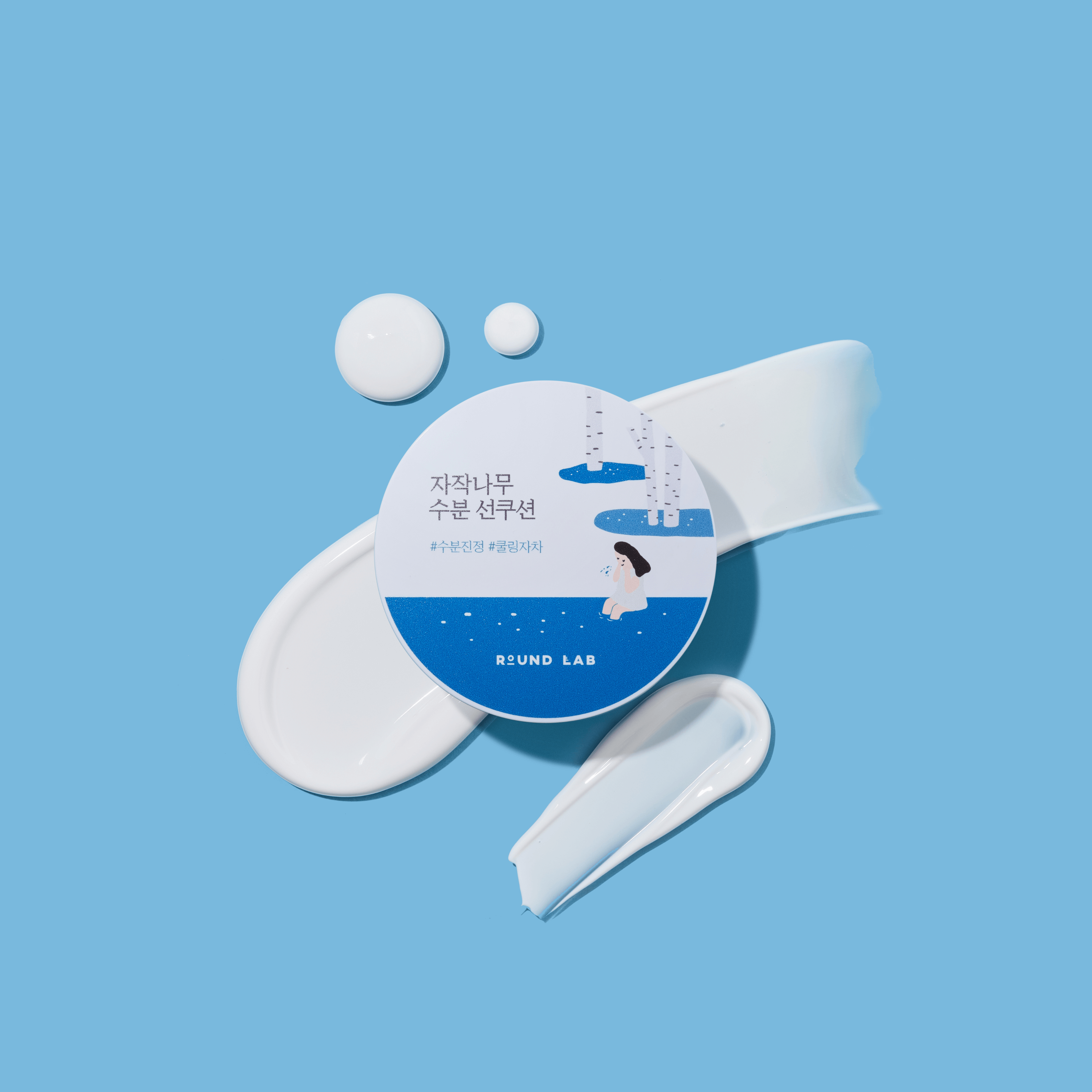 Round Lab Birch Moisturizing Sun Cushion 15g (SPF 50+ PA++++)-Sun Cushion-Skincare Coréenne