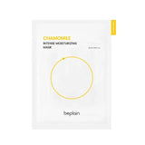 Beplain Chamomile Intense Moisturizing 10P