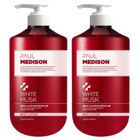 PAUL MEDISON Signature Large Capacity Perfume Body Lotion White Musk 1,077ml X 2ea-Body Lotion-Skincare Coréenne