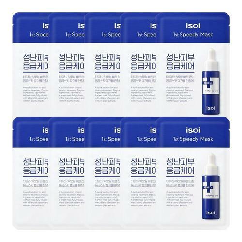 isoi Acni Dr. 1st Speedy Mask 20ml x 10ea-Facial Mask-Skincare Coréenne