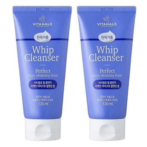 VITAHALO Perfect Micro Whip Cleansing Foam 120ml X 2-Cleansing Foam-Skincare Coréenne