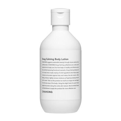 CHAHONG Snug Calming Body Lotion 250ml-Body Lotion-Skincare Coréenne