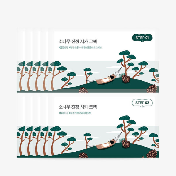 Round Lab Patch Nez Biocellulose Pine Tree Cica 2 étapes × 5