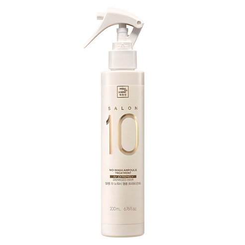 mise en scène Salon 10 Soin Ampoule Sans Rinçage 200 ml
